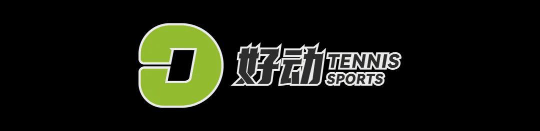 极速赛车-又是纳达尔网校！帮斯瓦泰克找教练 培养青少年世界第一 学费不菲但成材率蛮高！